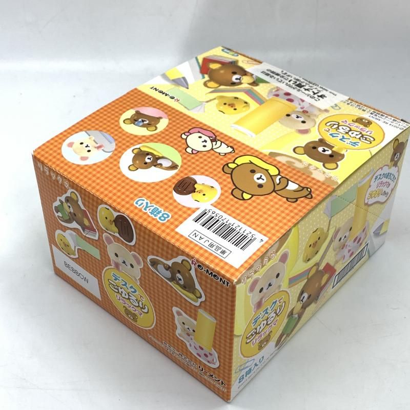 リーメント デスクでごゆるりリラックマ 全8種セット[10]