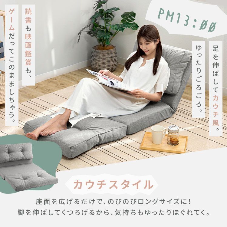 公式】ソファー 一人用 一人掛け コンパクト ソファ リクライニング