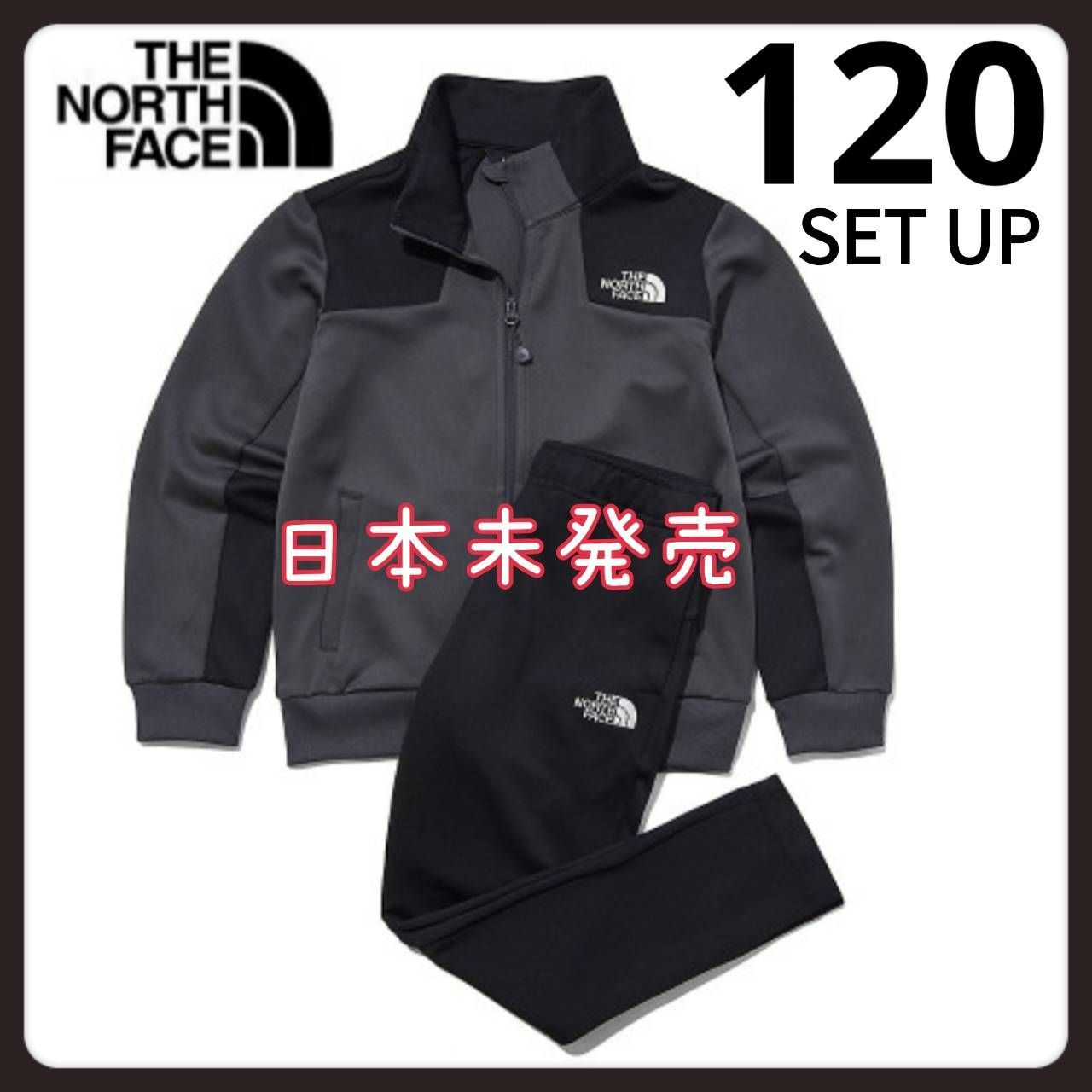 THE NORTH FACEノースフェイスキッズジャージ上下セットアップ120