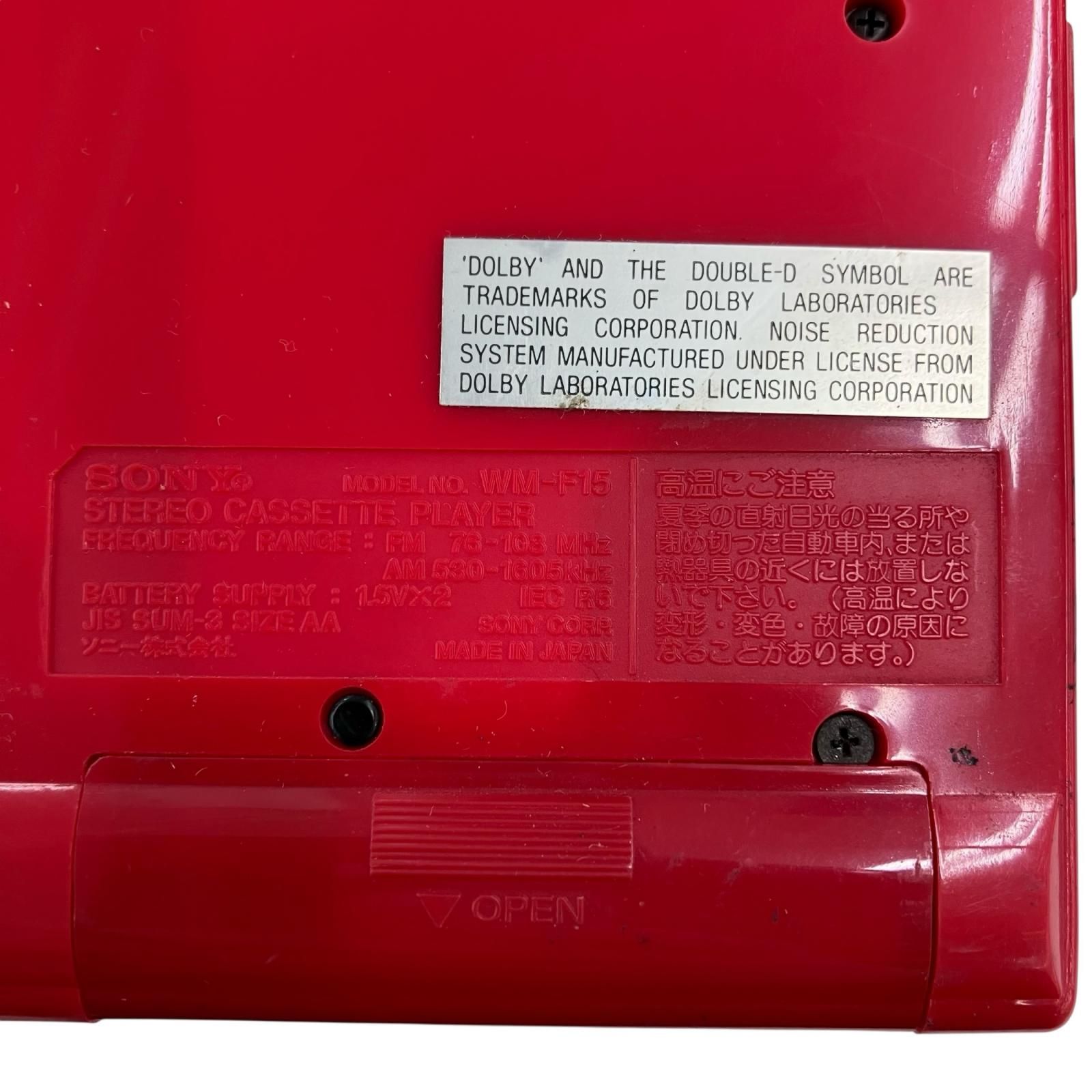 186000 ジャンク品 SONY ソニー カセットウォークマン WM-F15