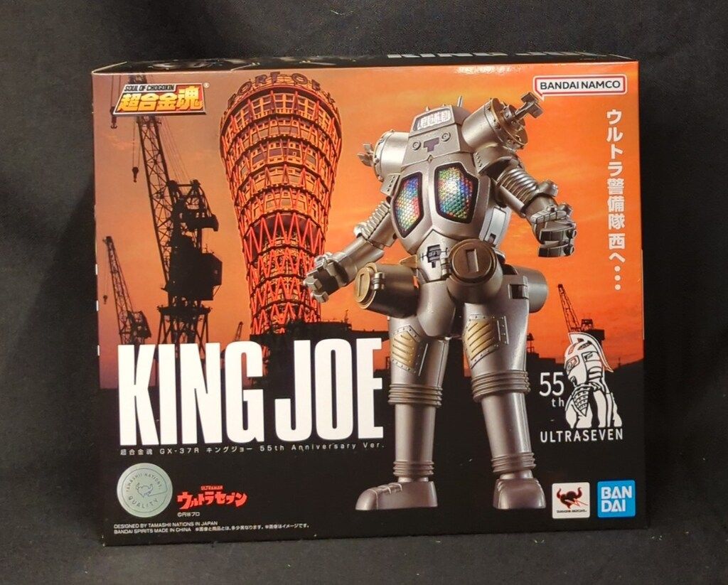 【未開封】BANDAI 超合金魂　GX-37R キングジョー　55th 超合金魂 GX-37R キングジョー 55th Anniversary Ver. | 魂ウェブ