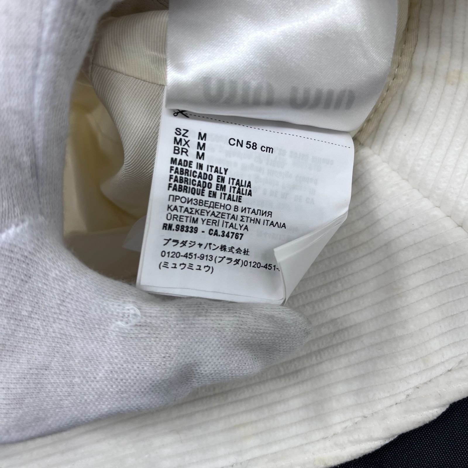 ホワイト D25070212