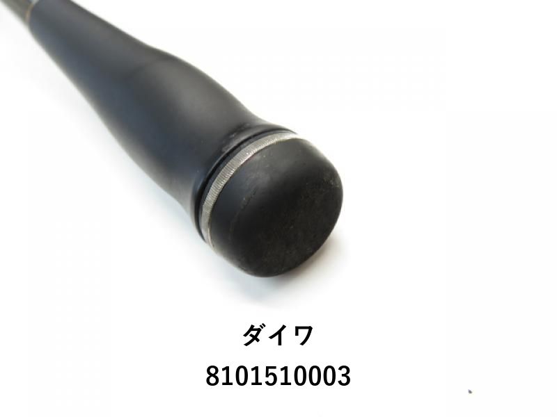 ダイワ トーナメント プロキャスター AGS 30-405 (01-8101510003