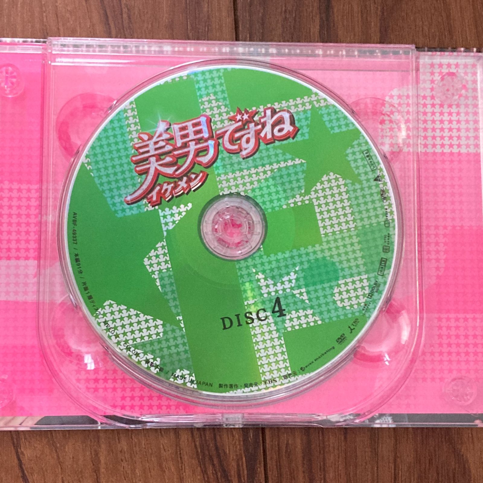 美男(イケメン)ですね コンプリート < DVD-BOX 6枚組 > + < SPECIAL