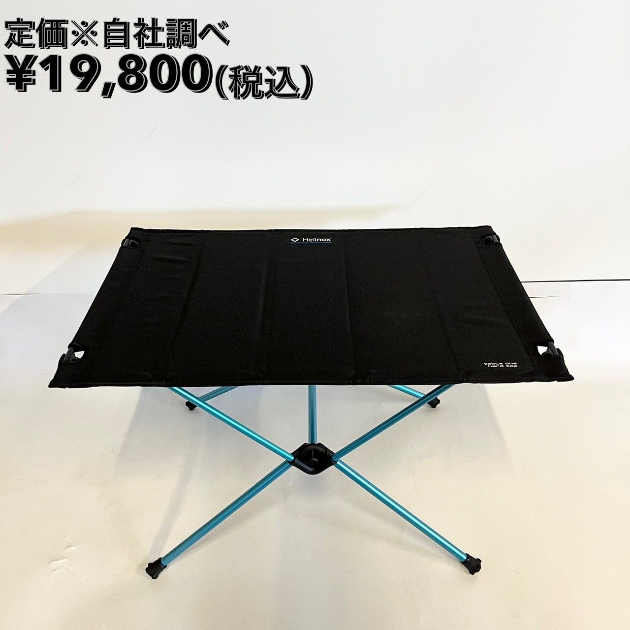 Helinox(ヘリノックス) テーブルワン ハードトップ(ブラック) 耐荷重(静荷重):50kg - メルカリ