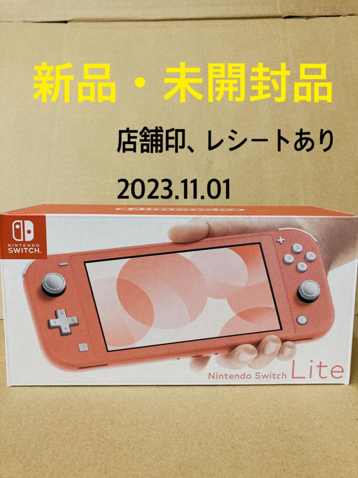 25【未開封品】Nintendo Switch Lite コーラル - メルカリ