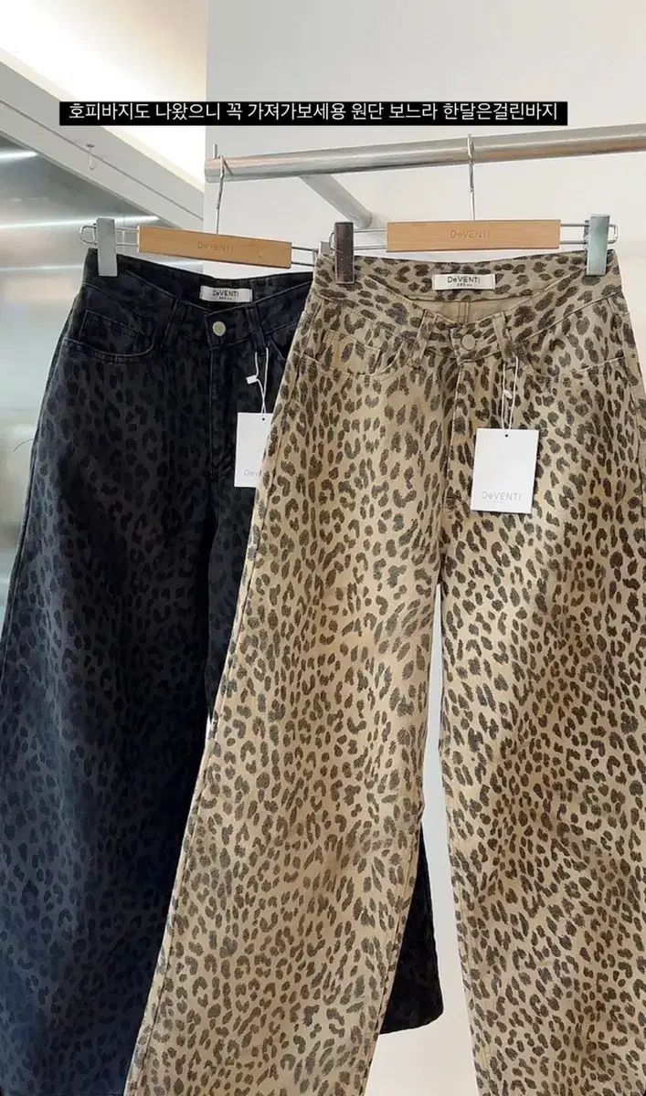 レオパードパンツ M