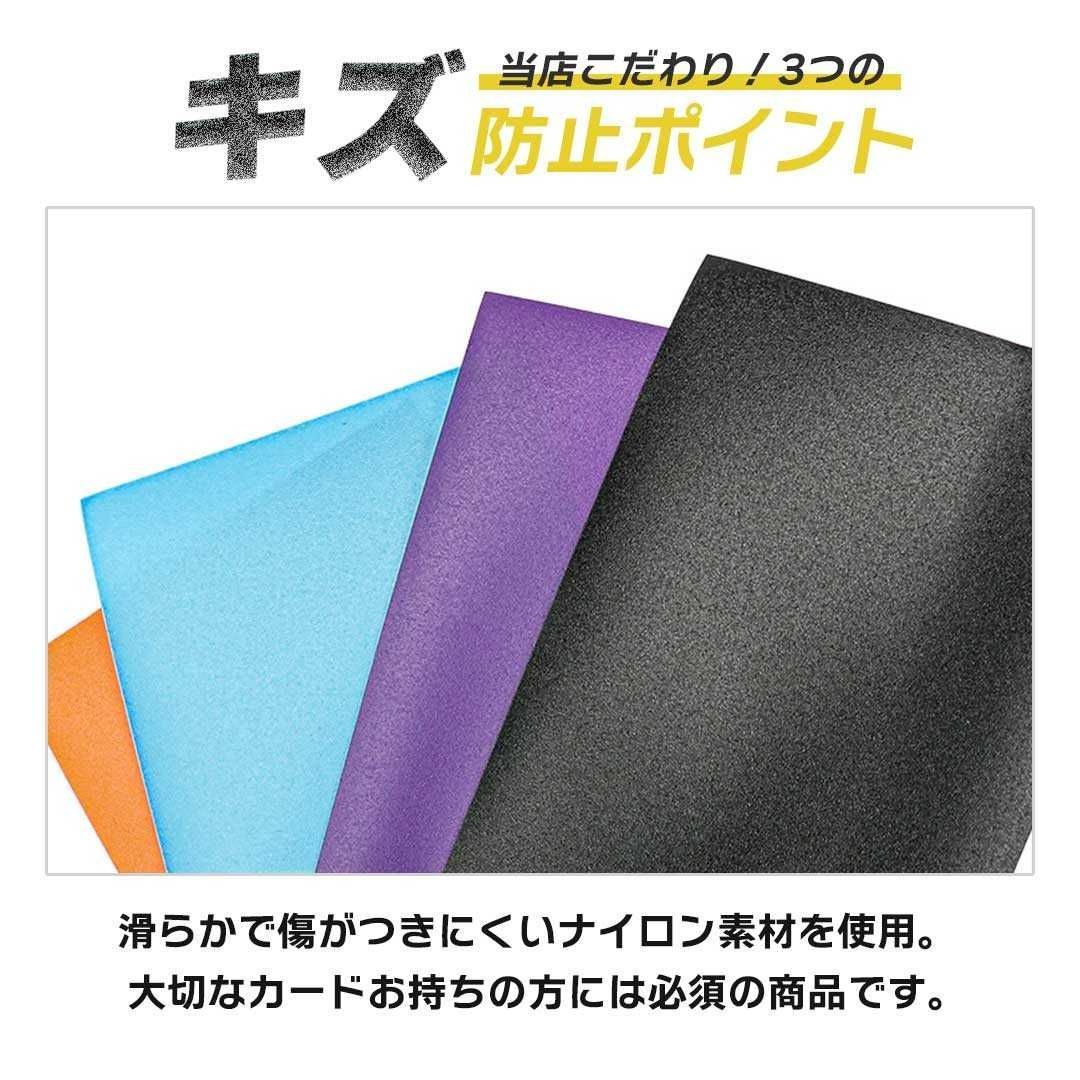 カードスリーブ カラースリーブ 500枚セット 9色 クリア マット