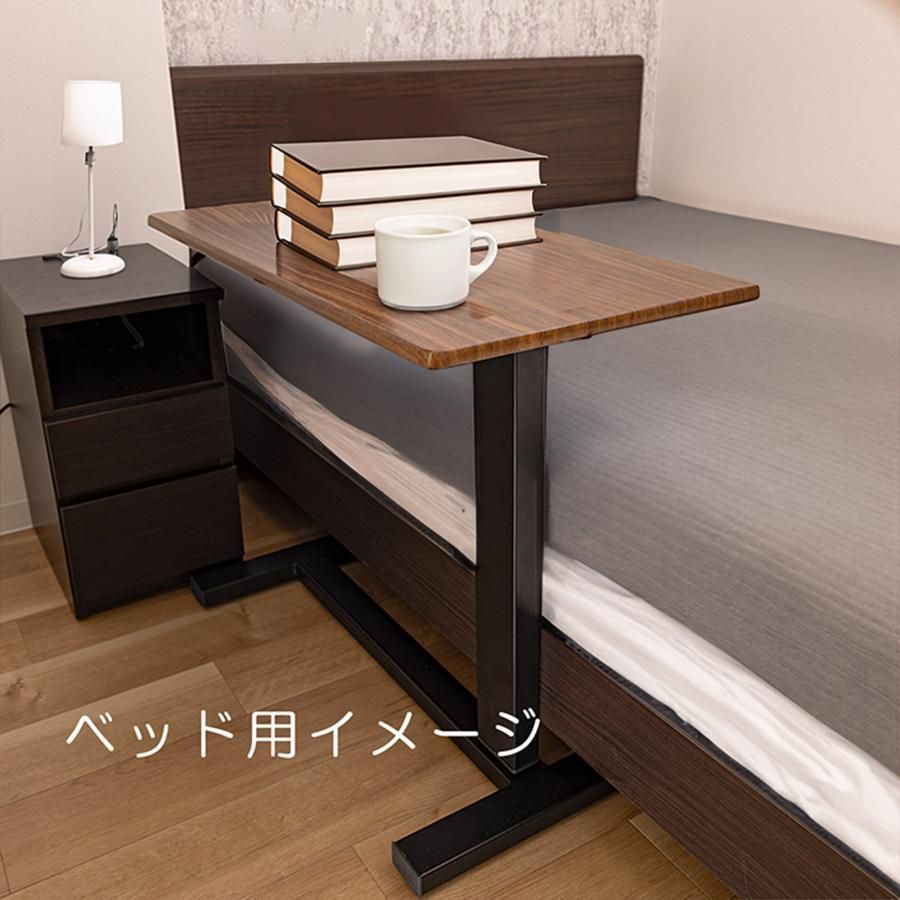 介護用 無段階高さ調整