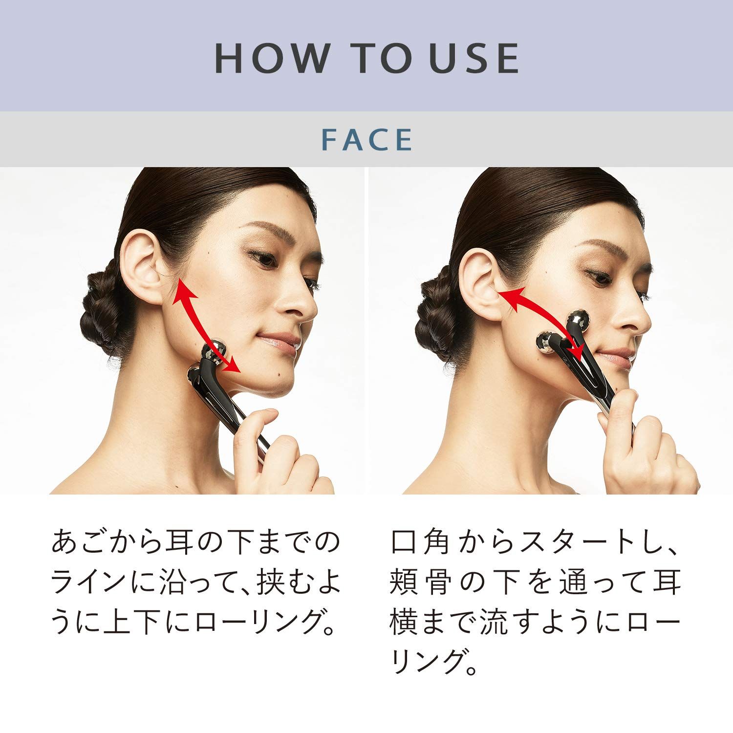 メーカー純正品 美顔ローラー