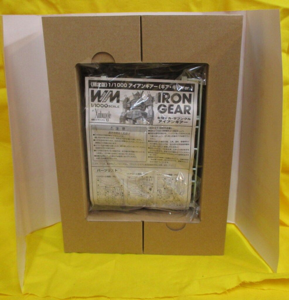 バンダイ 戦闘メカ ザブングル 完全設定資料集 1/1000アイアン
