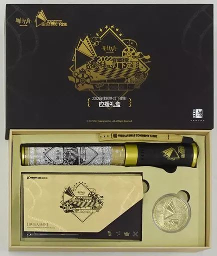 中古】グッズセット 集合 応援グッズセット 「アークナイツ 音律 中古】グッズセット 集合 応援グッズセット 「アークナイツ 音律