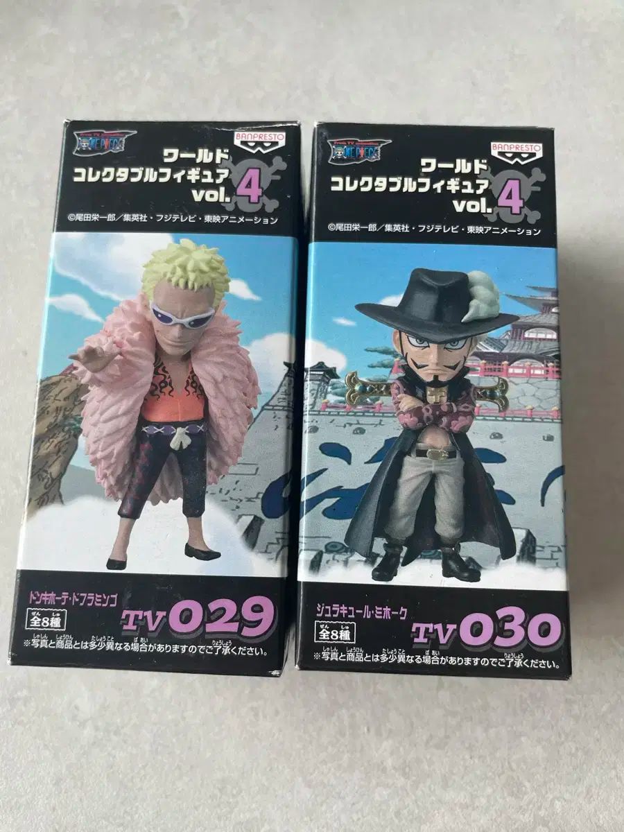 ワンピース ワーコレ E賞 王下七武海 セットおまけ付き Amazon.co.jp: 国内正規品 ワンピース フィギュア ワーコレ WCF