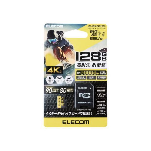 エレコム 高耐久 U3 V30 microSDXC メモリカード 128GB MF-HMS128GU13V3