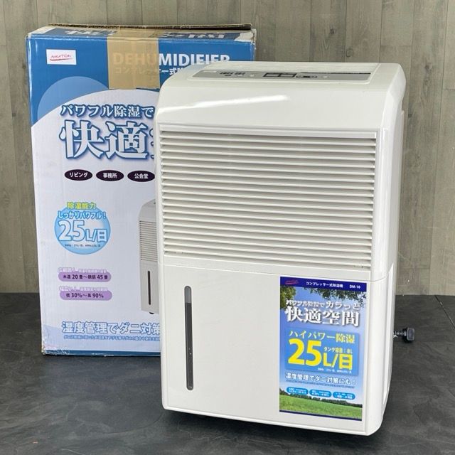 ナカトミ ハイパワー除湿機 DM-10 （除湿機 コンプレッサー式