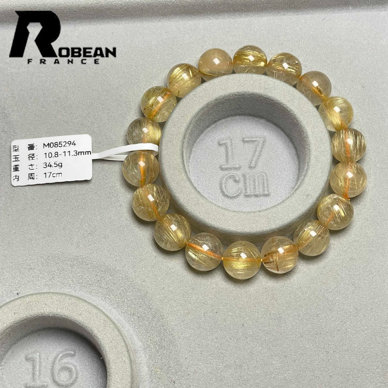 絶賛 EU製 定価20万円☆ROBEAN・極!極満針ルチルクォーツ