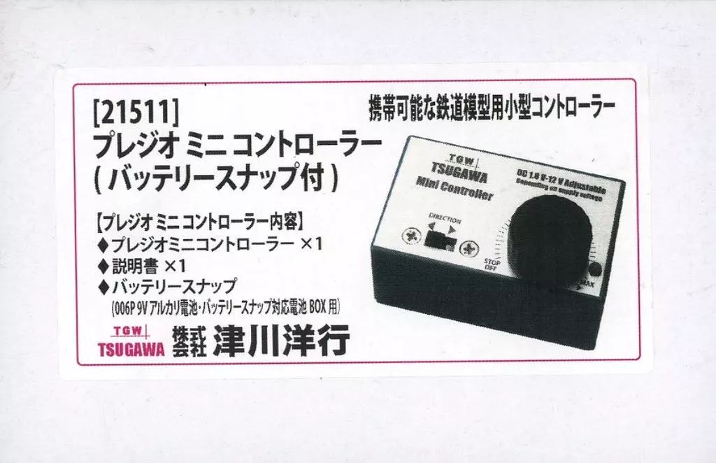 スズキ レッツ4 中古実動美車 バッテリーフル充電済み グリップ
