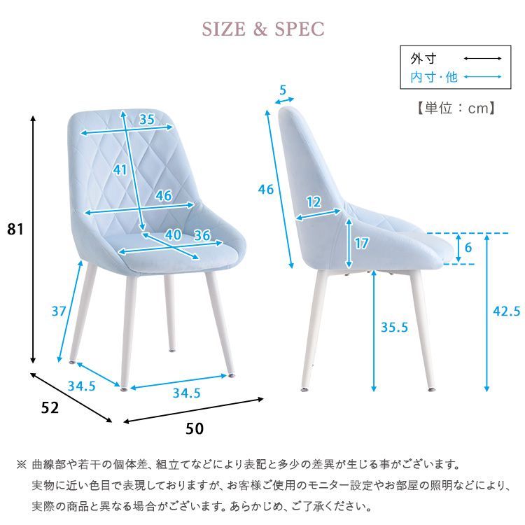 くすみ のかわいい