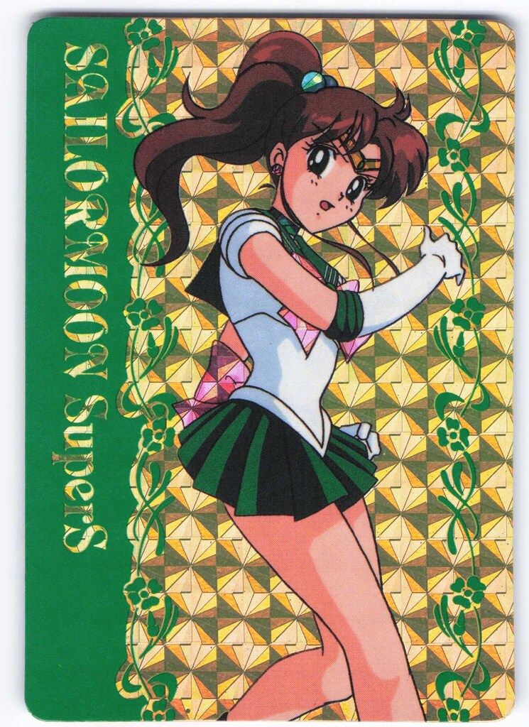 セーラージュピター 2L判・六切りポスター 他N10 S20 アマダ セラムンS/ヒーローコレクション アマダ/PART5 セーラー