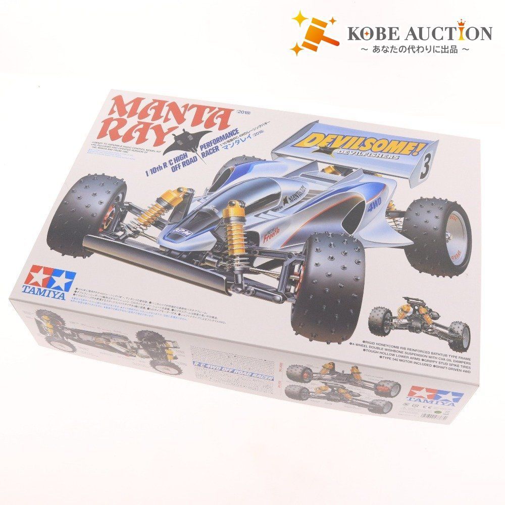 タミヤ　マンタレイ　メカ付き タミヤ RC特別企画商品 1/10RC マンタレイ（2018） | タミヤ