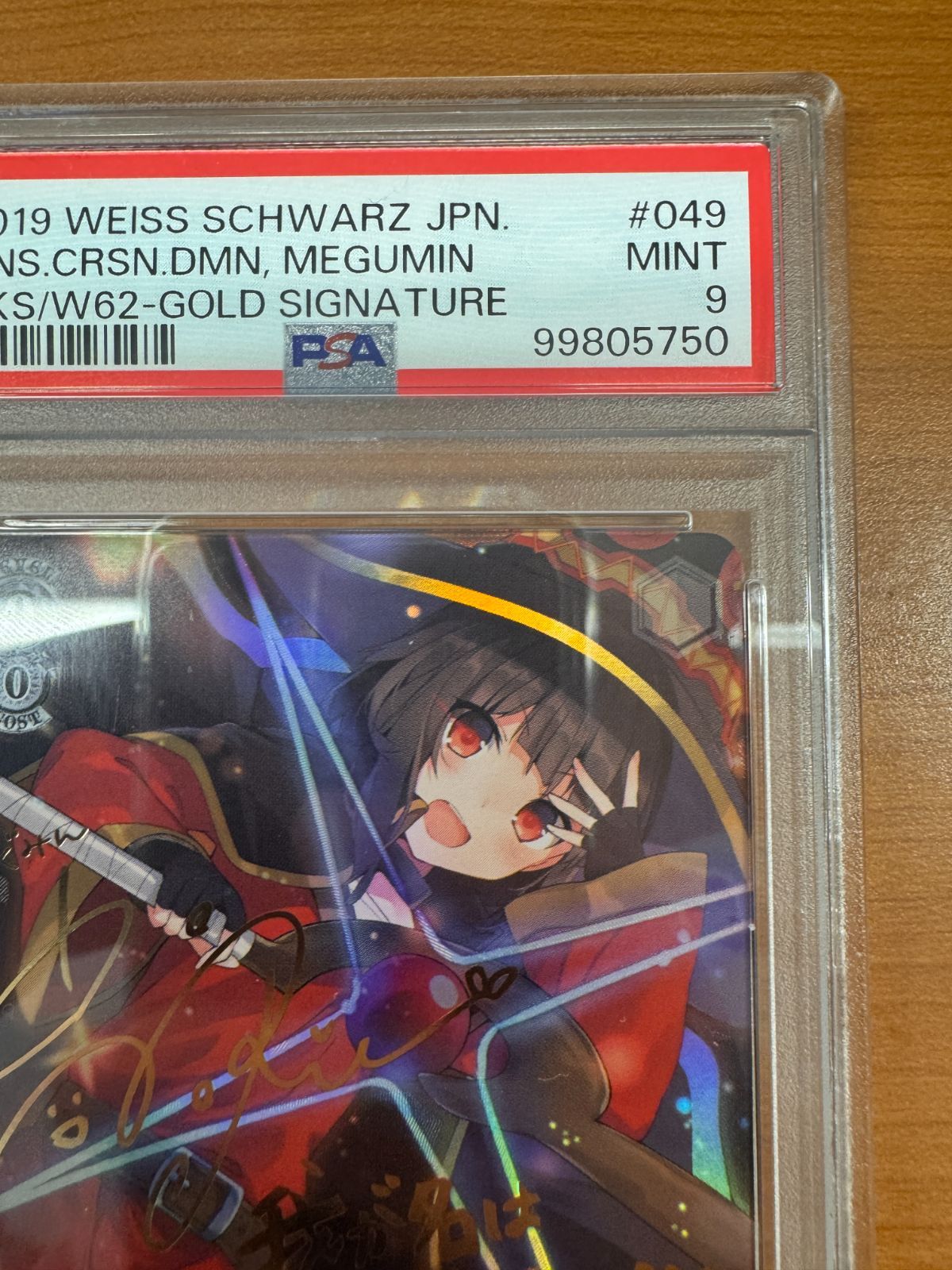 PSA9 紅魔族一の天才 めぐみん SP サイン ヴァイス ヴァイス