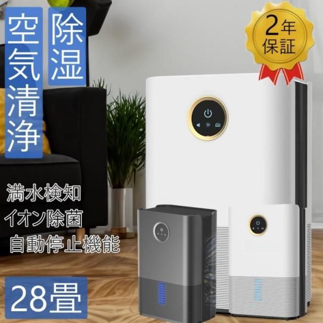 市場】除湿機 コンパクト 静音 衣類乾燥 パワフル除湿 2023新型