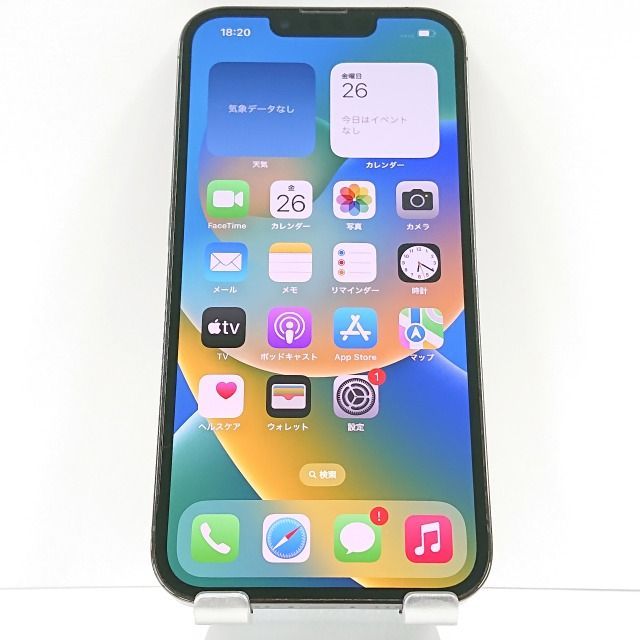 iPhone13 Pro 256GB SoftBank グラファイト 送料無料 本体 c04131