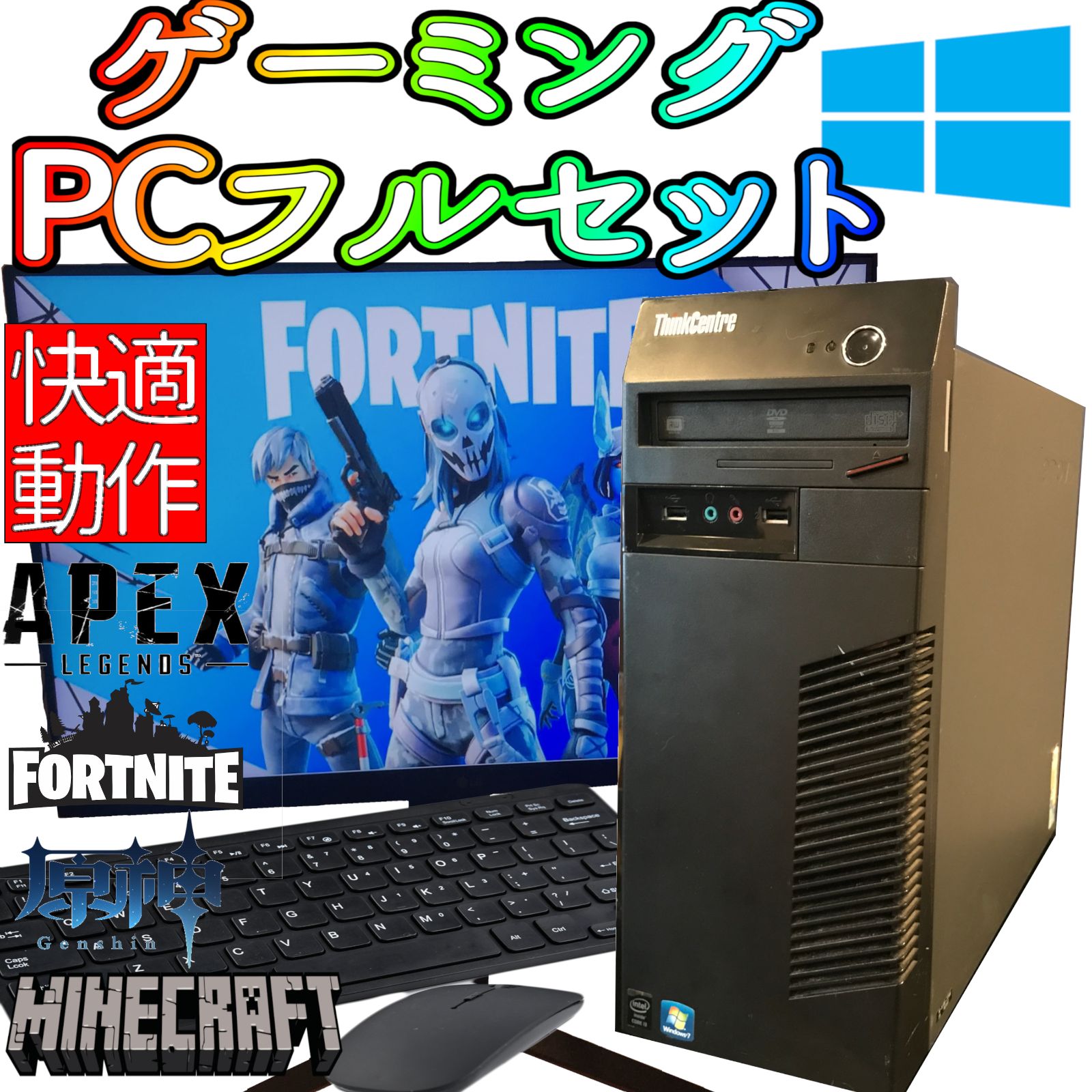 PCデビューにも★GTX760搭載すぐに使えるゲーミングPCフルセット ゲーミングPCフルセット GTX760 SSD Wi-Fi フォートナイト 原神