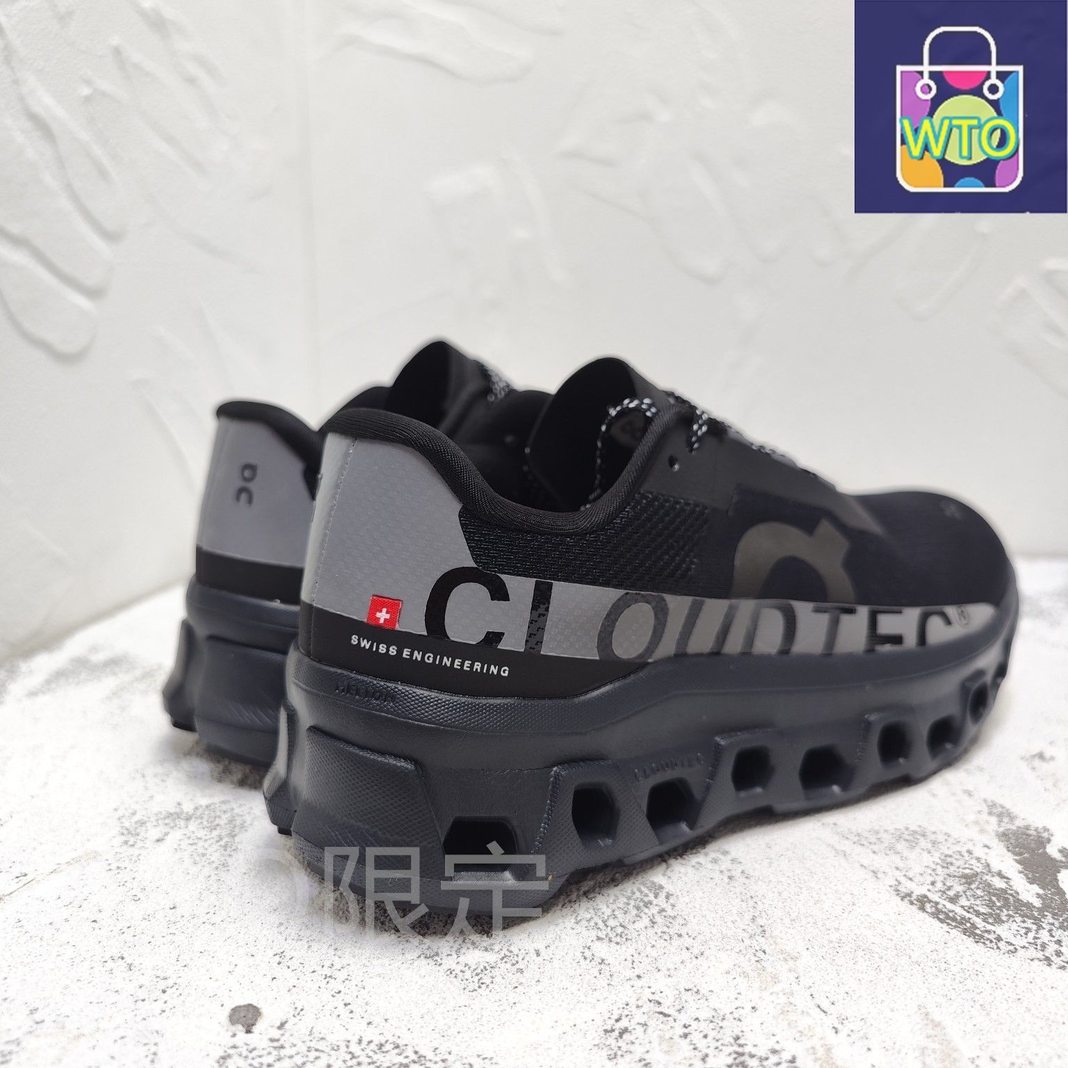 On Cloudmonster ブラック ランニングシューズ22.5cm 楽天市場】☆9/11 1:59迄エントリーでポイント14倍☆オン On