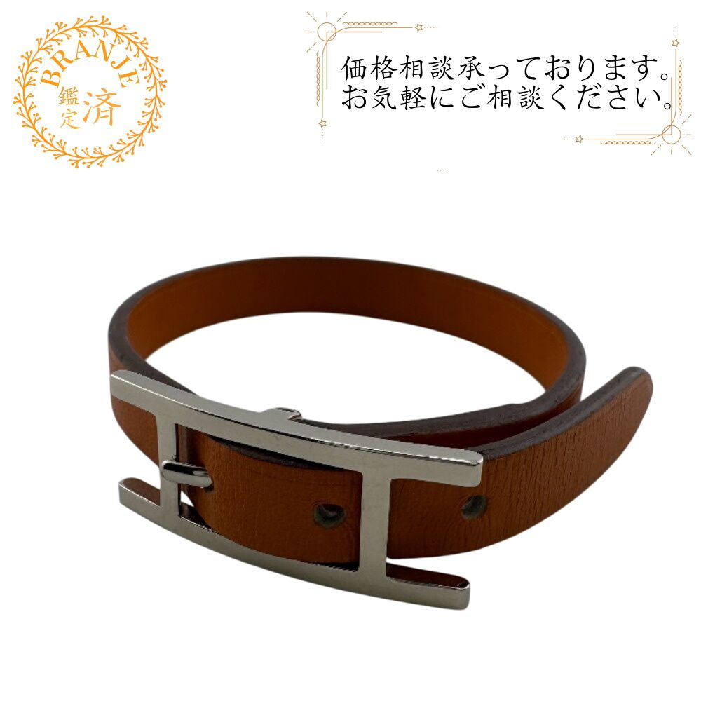 ５％OFF フォロワークーポン HERMES エルメス ヘルメス アピ ブレスレット ハイ ブランド アンクル バングル 腕 手首 オレンジ ユニセックス おすすめ 人気