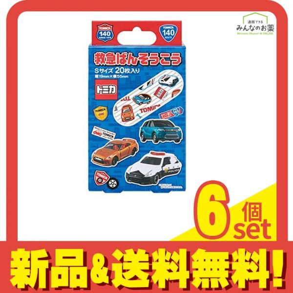 スケーター 救急ばんそうこう トミカ18 20枚 Sサイズ 6個セット