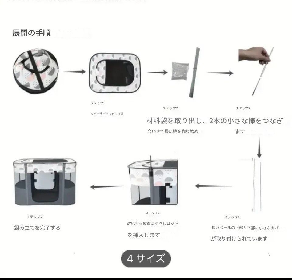 かわいい