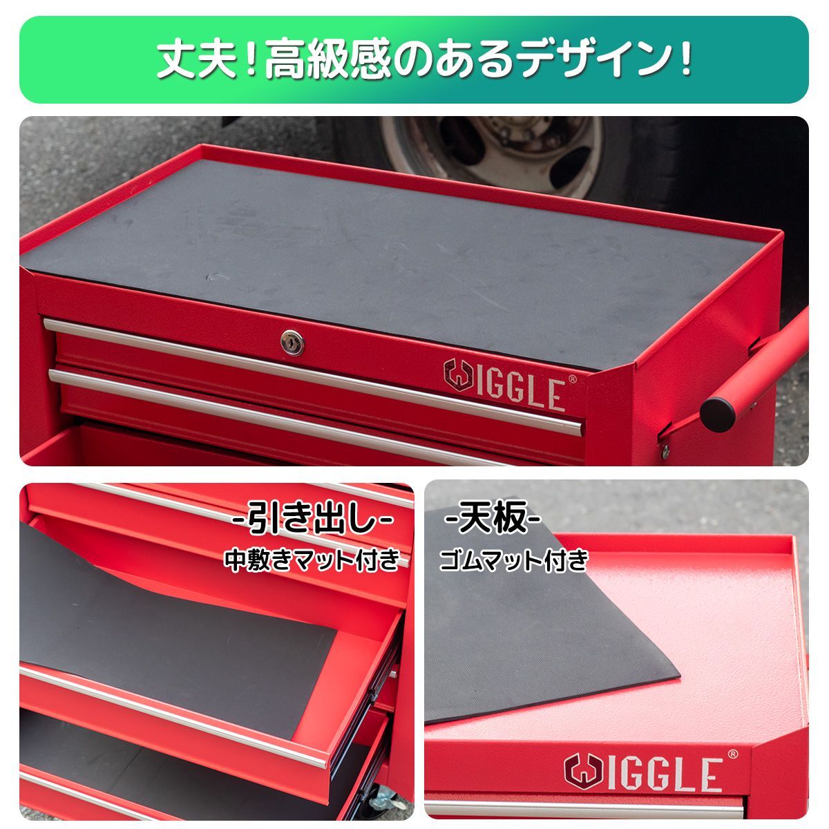 ローラー付きで楽々移動 DIY工具収納