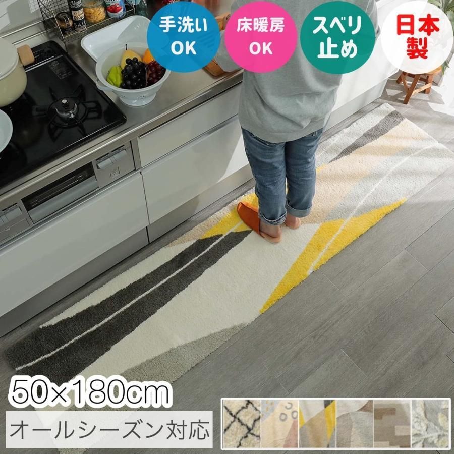 【大幅値下げ】グラムスタイル キッチンマット 約50x180cm 手洗いOK 日本製 北欧 おしゃれ フックラグ シンプル オールシーズン マット ボタニカル ナチュラル 床暖房対応 / ギャラリー