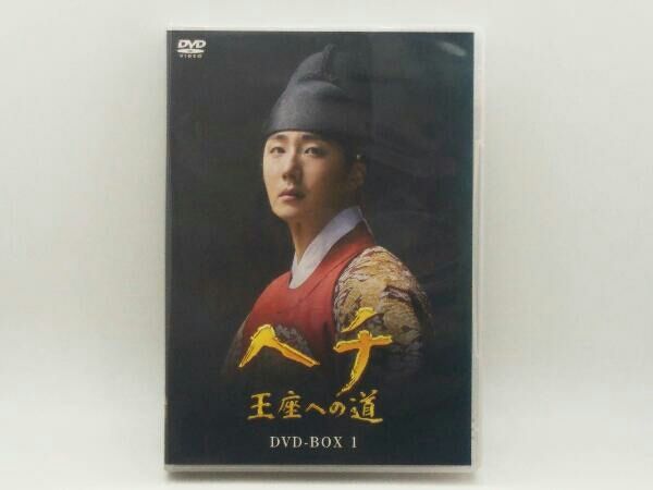 ヘチ　王座への道　ＤＶＤ－ＢＯＸ１ Amazon.co.jp: ヘチ 王座への道 DVD-BOX1 : イ・ヨンソク: DVD