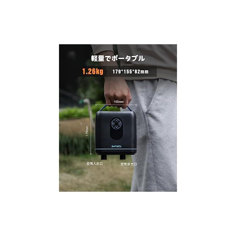 在庫セール】TOPUMP TPS260 充電式 SUP ポンプ 20PSI サップ