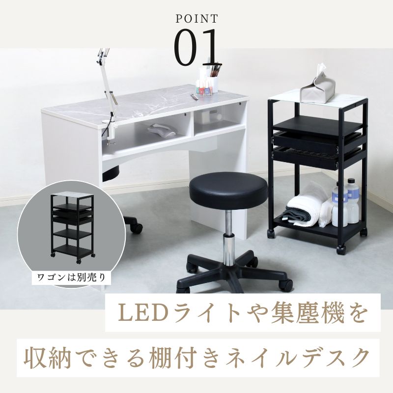 ネイルデスク ネイル デスク 作業デスク ネイルサロン サロンワーク FND-9077