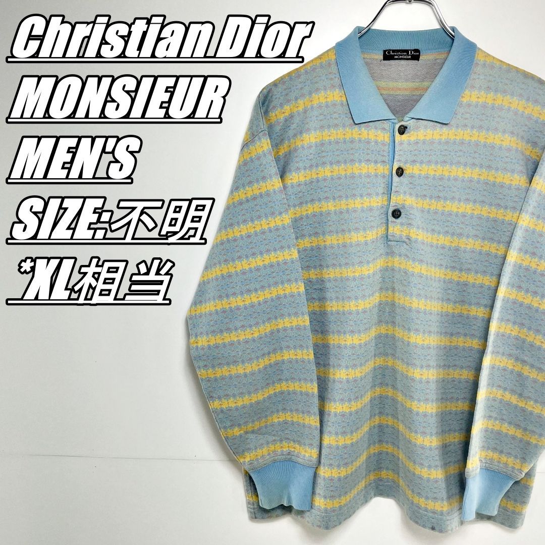 国内古着】Christian Dior MONSIEUR クリスチャンディオールムッシュ