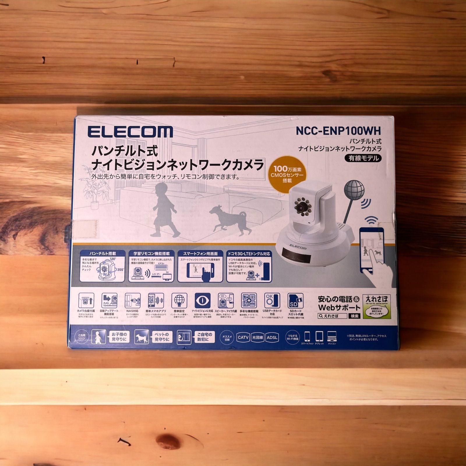 新品未開封 ELECOM NCC-ENP100WH - メルカリ