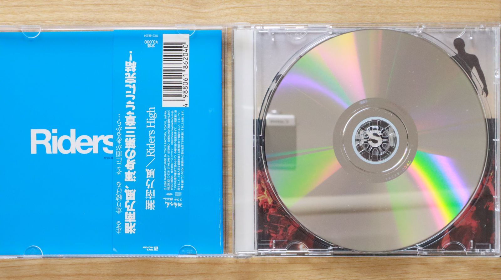 湘南乃風グッズセット(非売品含む) Amazon.co.jp: 湘南乃風 ニッカ ピンク ウエスト 76 : おもちゃ