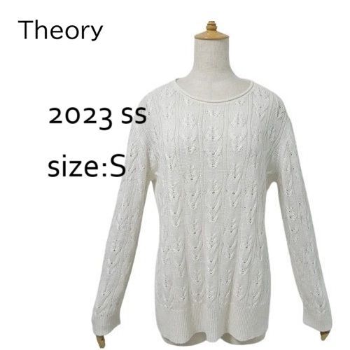 23ss セオリー 美品 定3.4万 ケーブル編みニット 白 ホワイト S 23ss セオリー 美品 定3.4万 ケーブル編みニット 白 ホワイト S