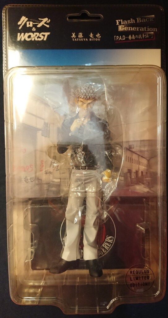 ダイブ Flash Back Generation P.A.D 県南の抗争編 美藤竜也