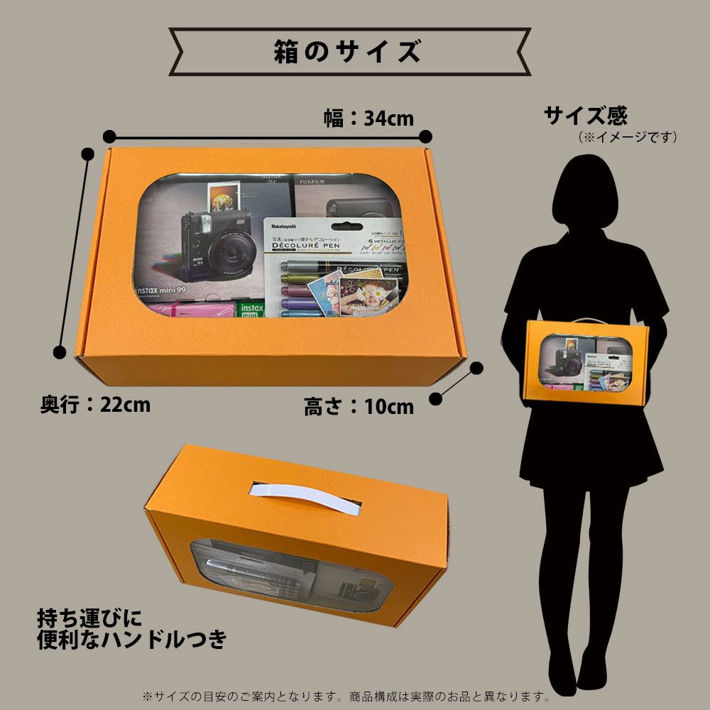 ギフト