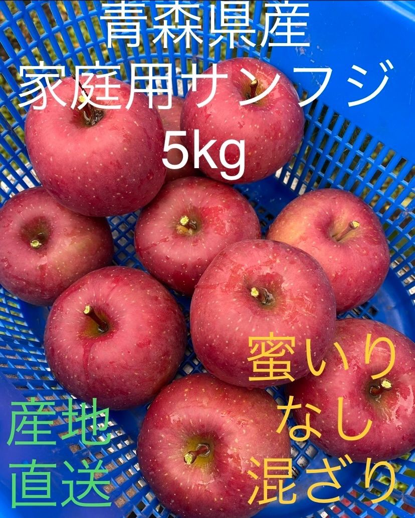予約 青森県産 摘果りんご 11kg 加工用