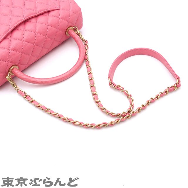 シャネル CHANEL ココハンドル マトラッセ チェーンショルダーバッグ 