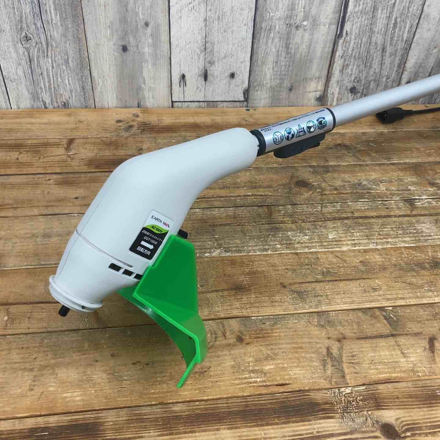 美品】高儀 GREEN ART AC100V 2WAYグラストリマー GGT-130W【東大和店 