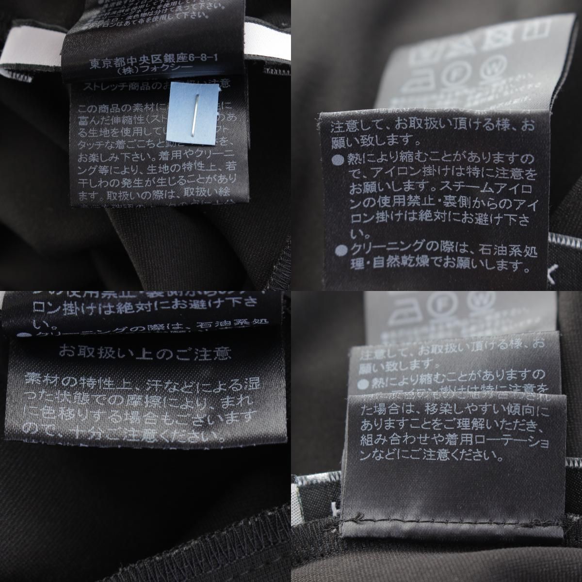 フォクシー 22年 CARDIGAN CHABLIS ボレロ ロゴプレート 最も安い