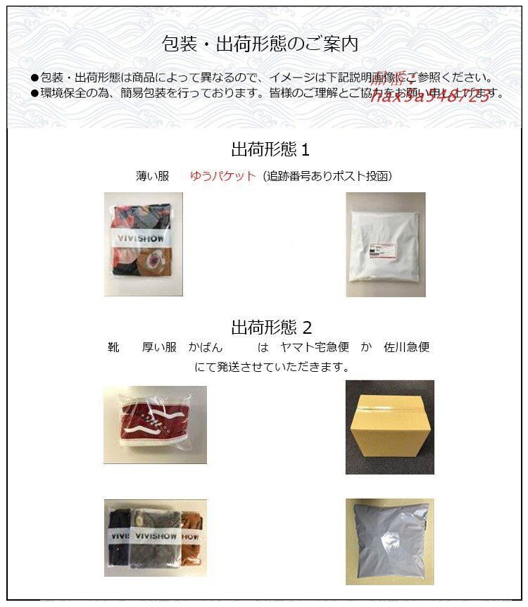 メンズ キルティングコート