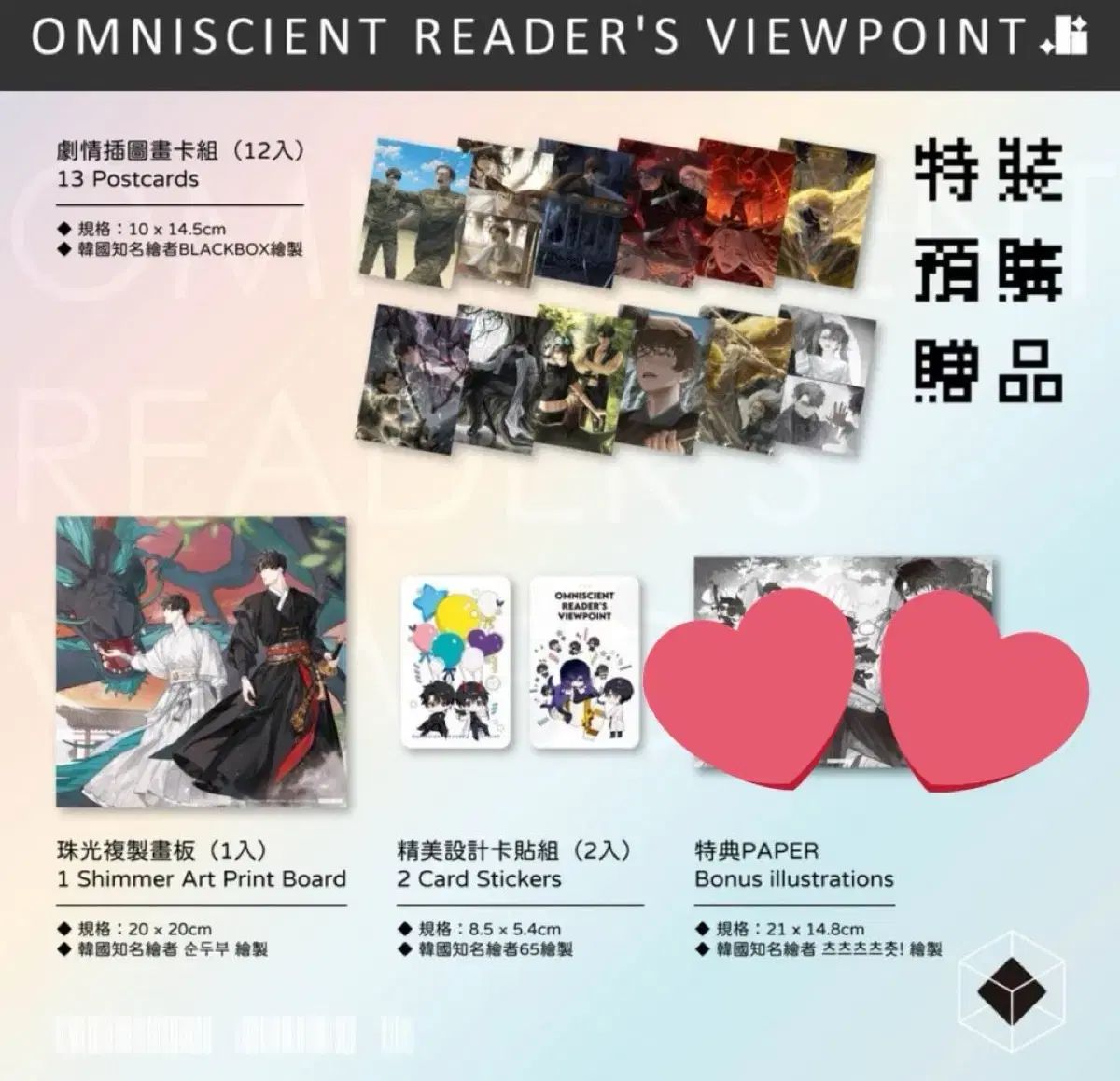 9 ー