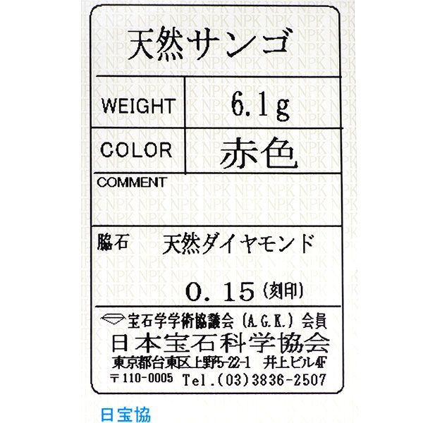 ペンダントネックレス 径約5.0-7.2mm